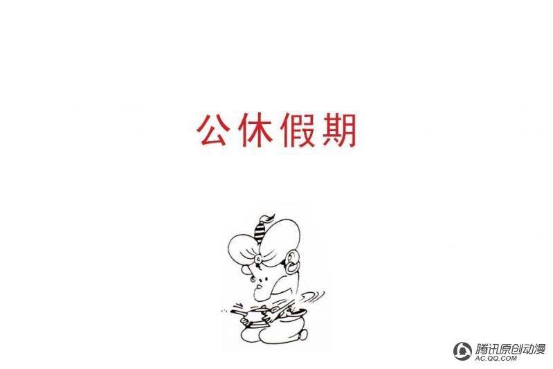 第14话（2）