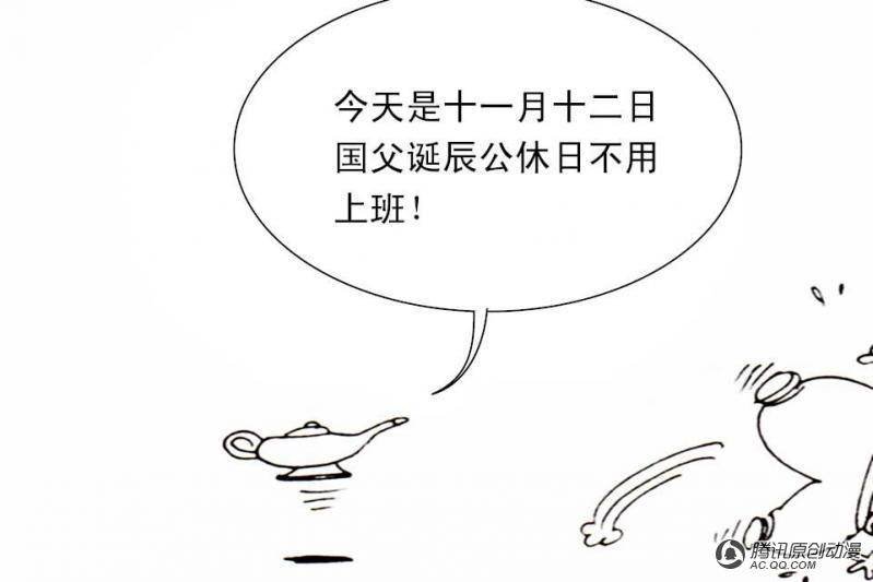 第14话（2）