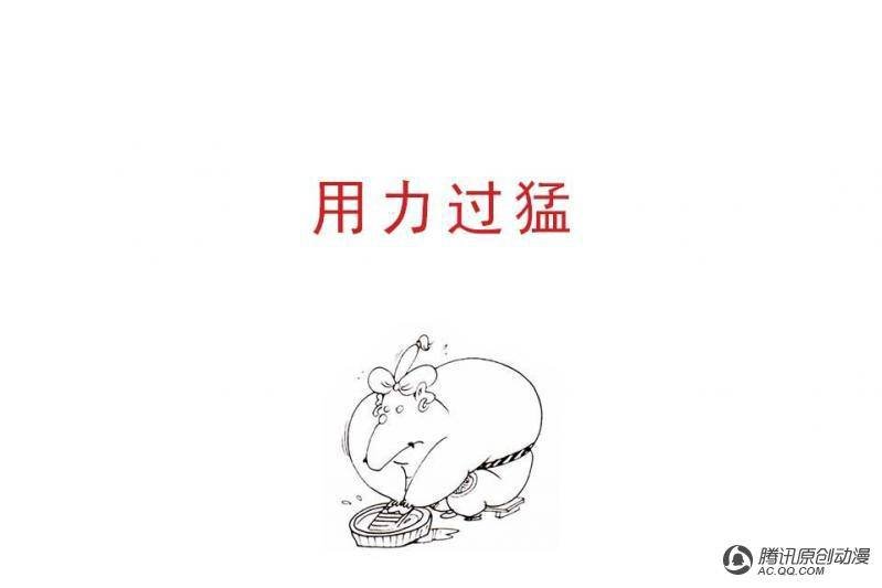 第14话（2）