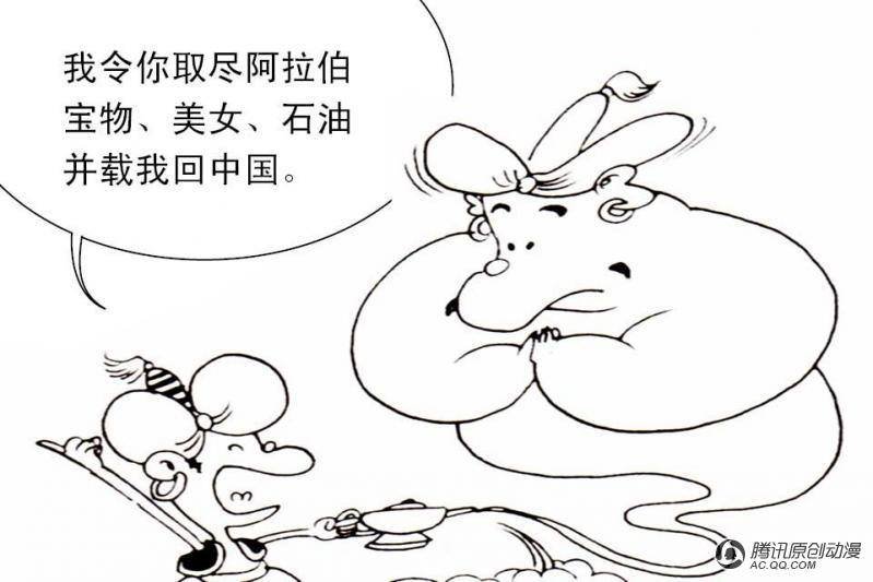 第14话（2）