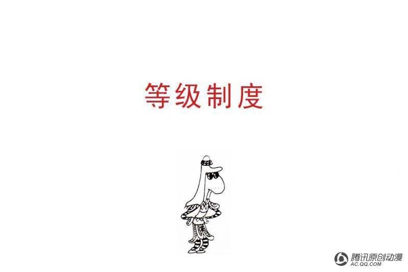 第14话（2）