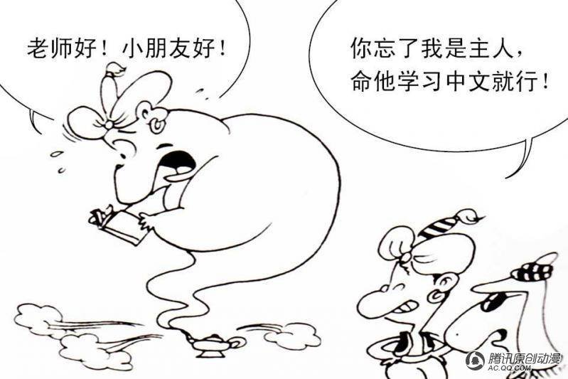 第14话（2）