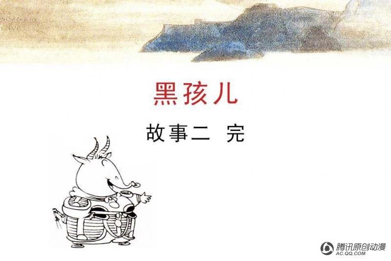 第14话（2）