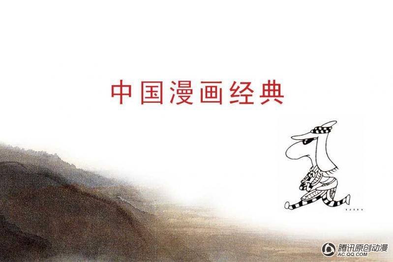 第14话（3）