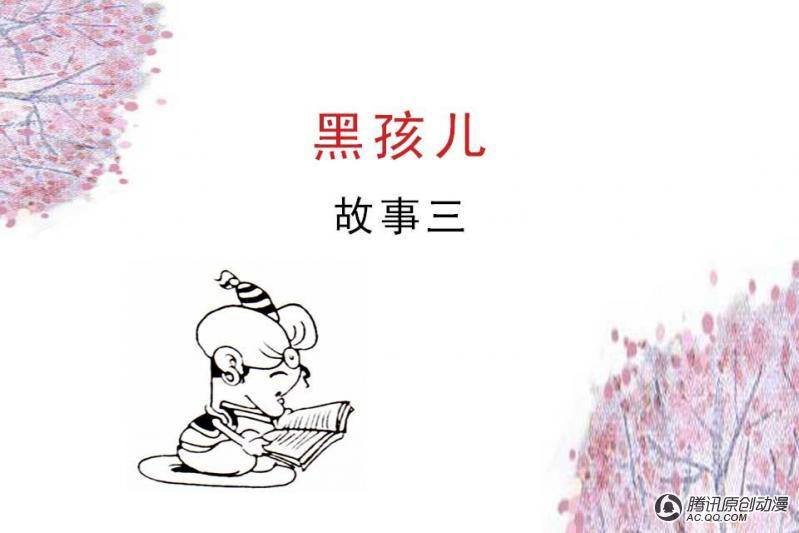 第14话（3）