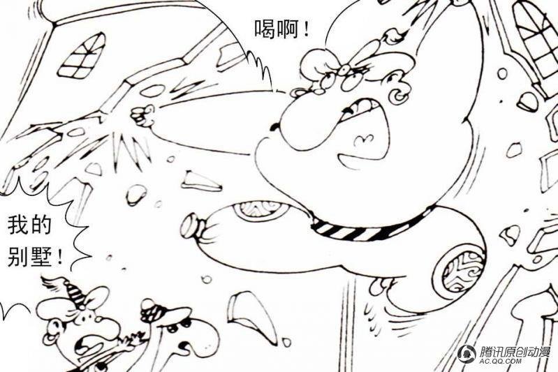 第14话（3）