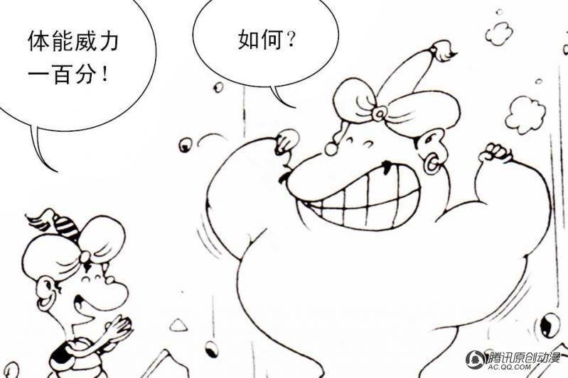 第14话（3）