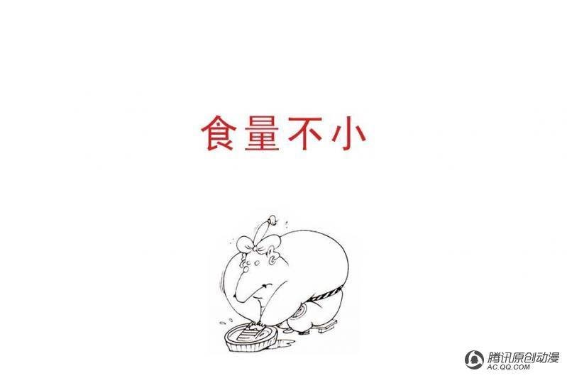 第14话（3）