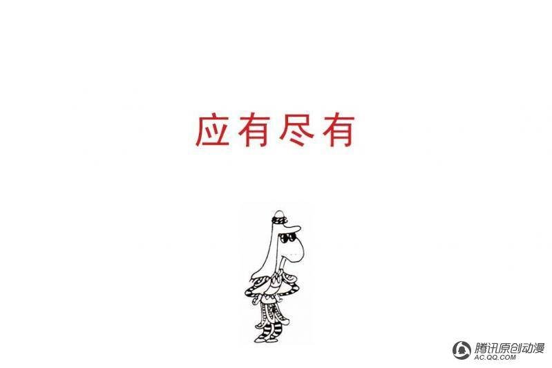 第14话（3）
