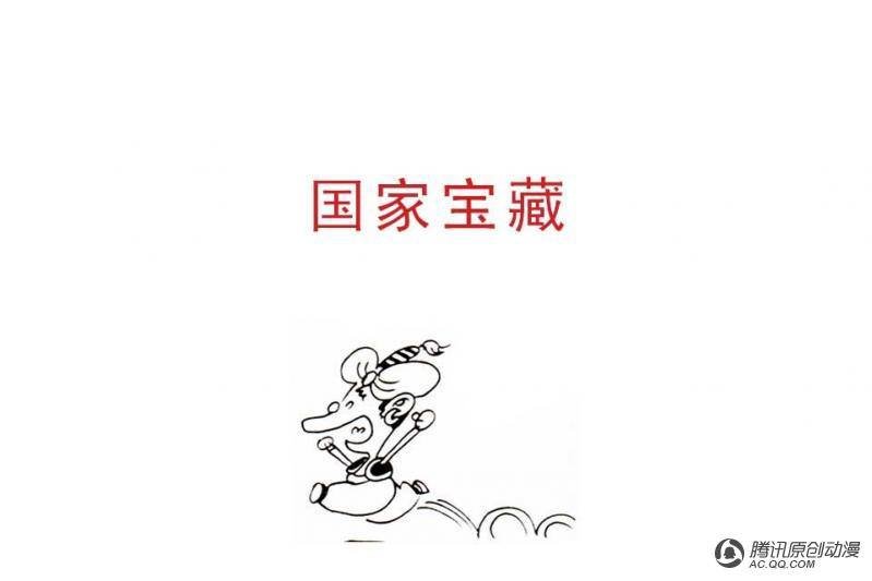 第14话（3）