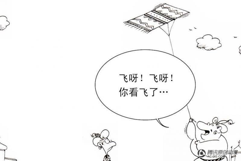 第14话（3）