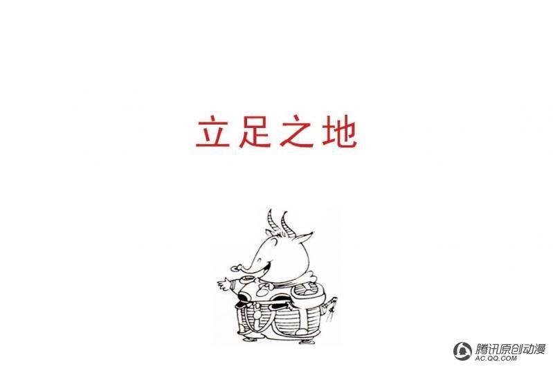 第14话（3）
