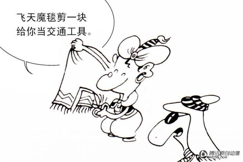 第14话（3）