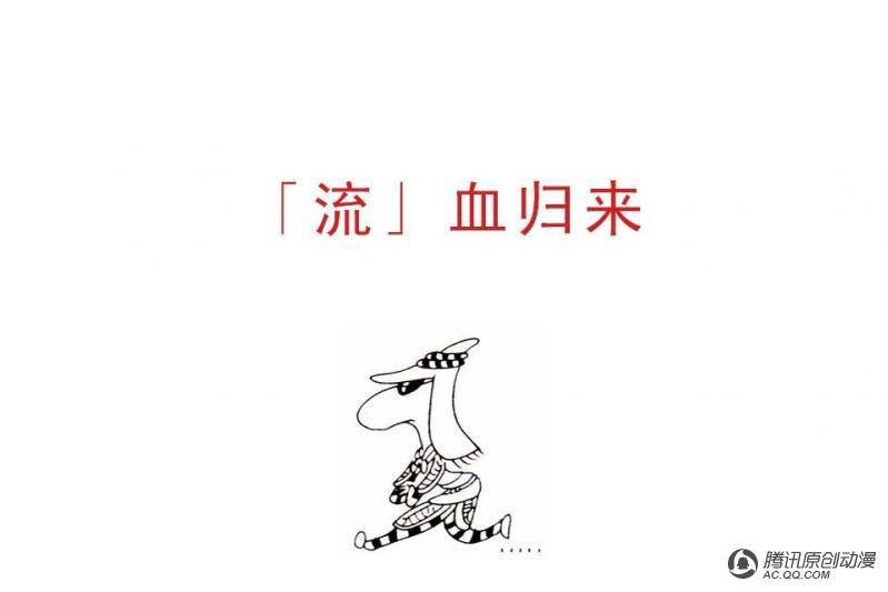 第14话（3）