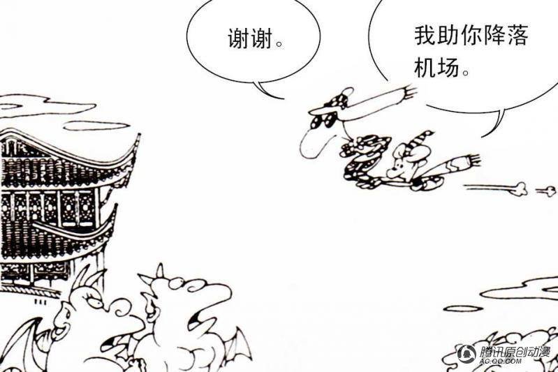 第14话（3）
