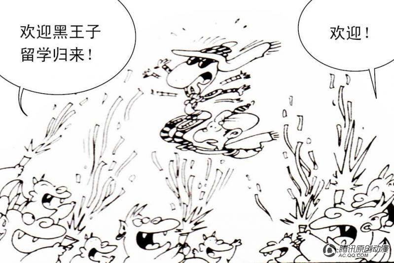 第14话（3）
