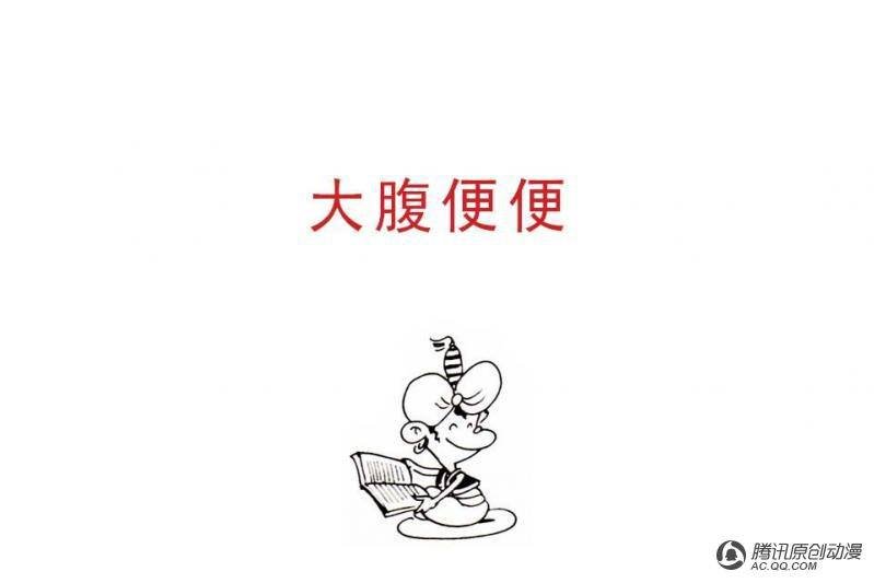 第14话（3）