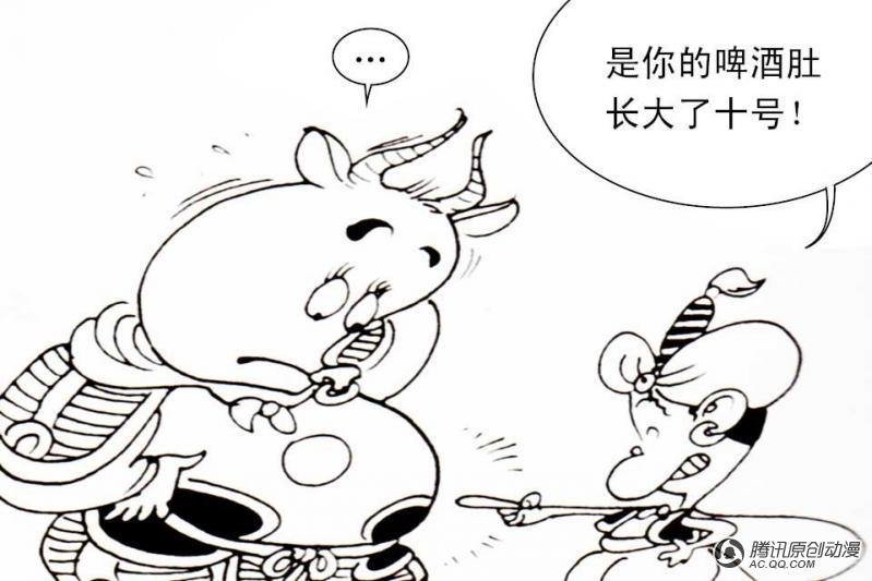 第14话（3）