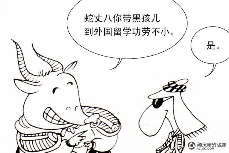 第14话（3）