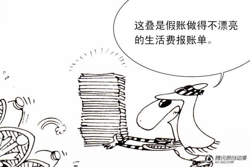 第14话（3）
