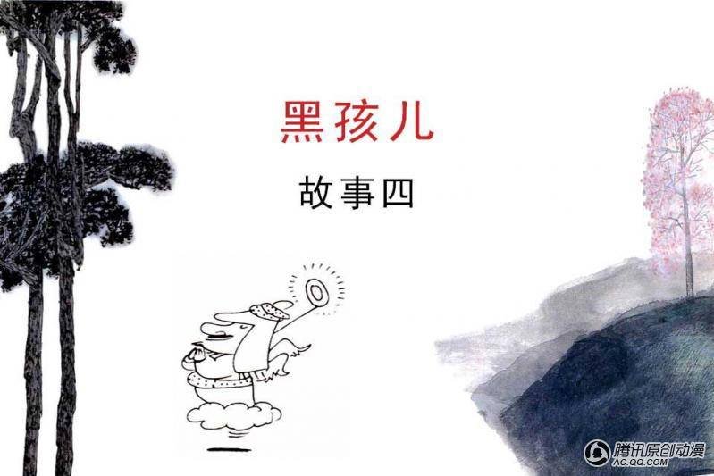第14话（4）