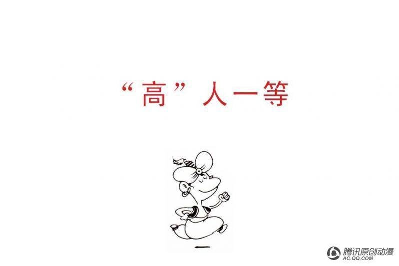 第14话（4）