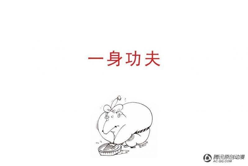 第14话（4）