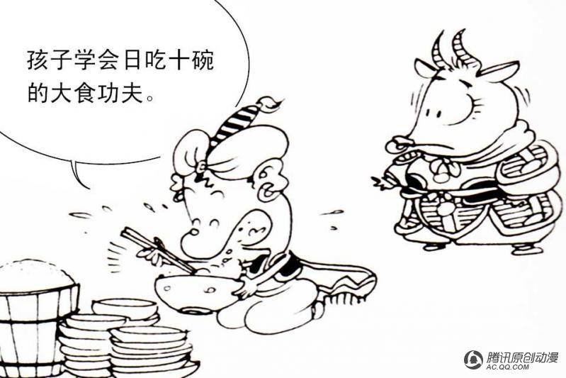 第14话（4）