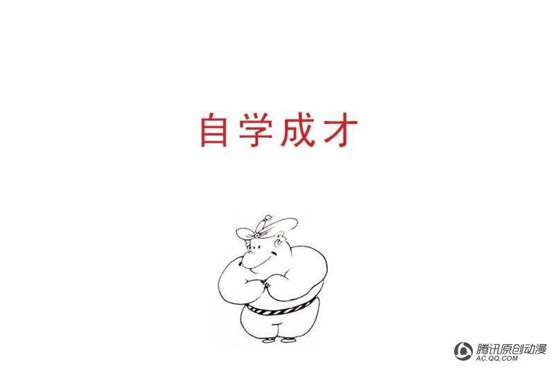 第14话（4）