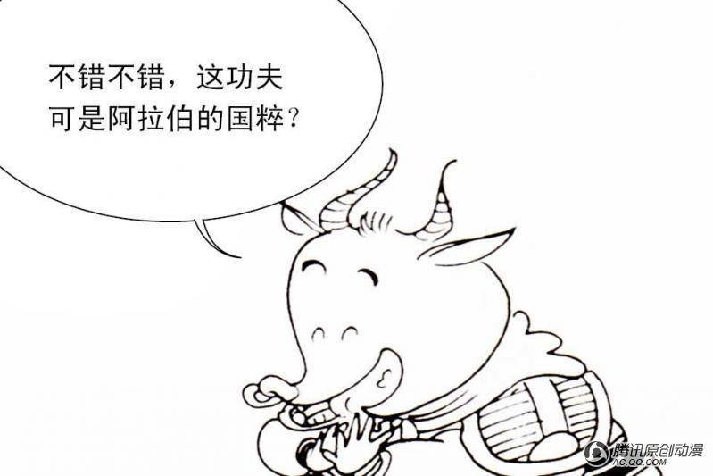 第14话（4）