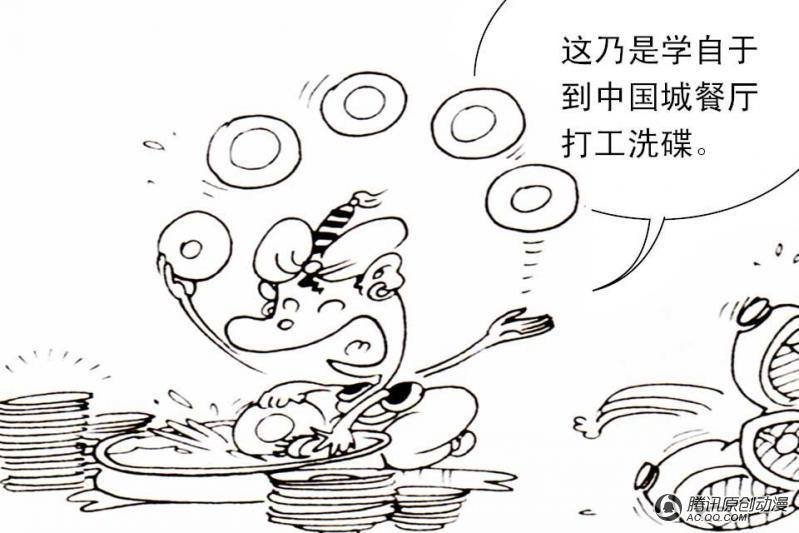 第14话（4）