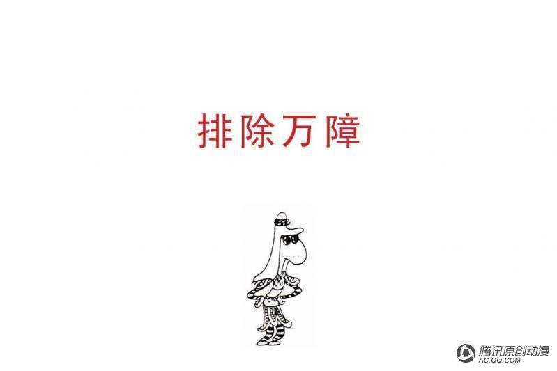 第14话（4）