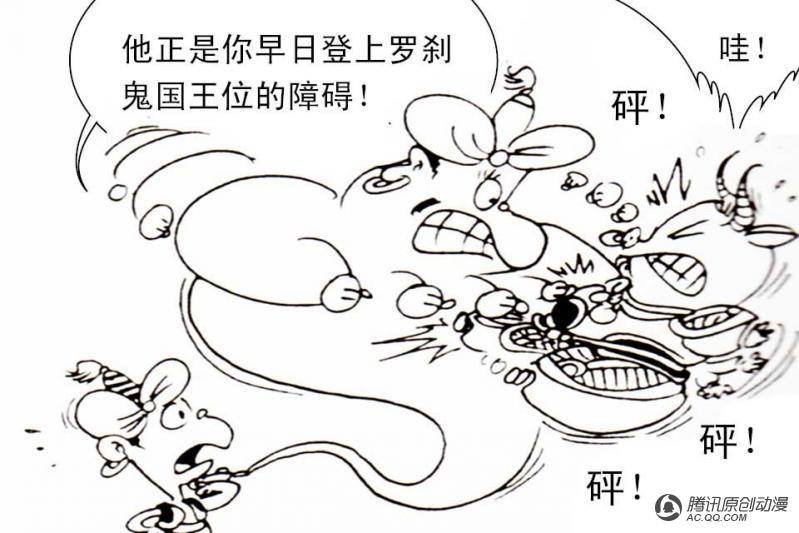 第14话（4）