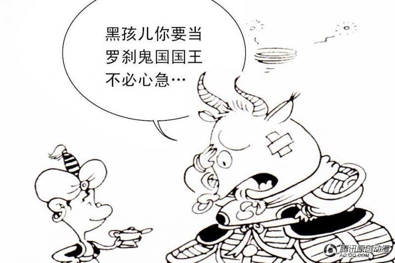 第14话（4）