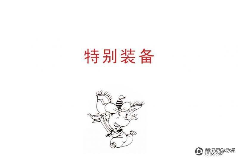 第14话（4）