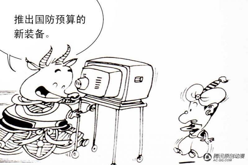第14话（4）