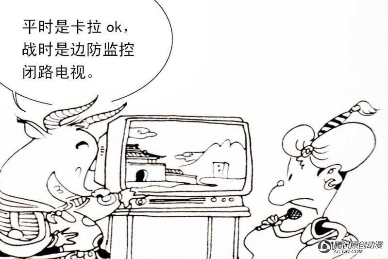 第14话（4）