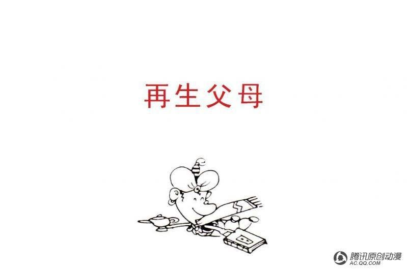 第14话（4）