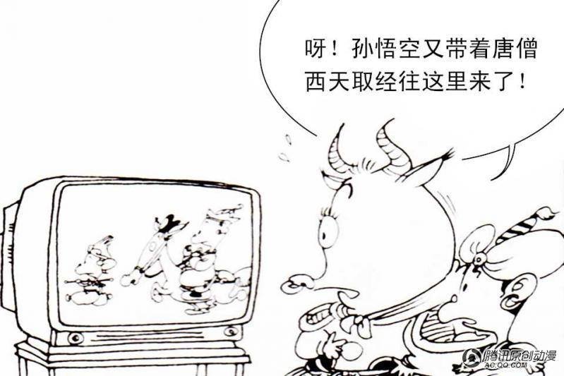 第14话（4）