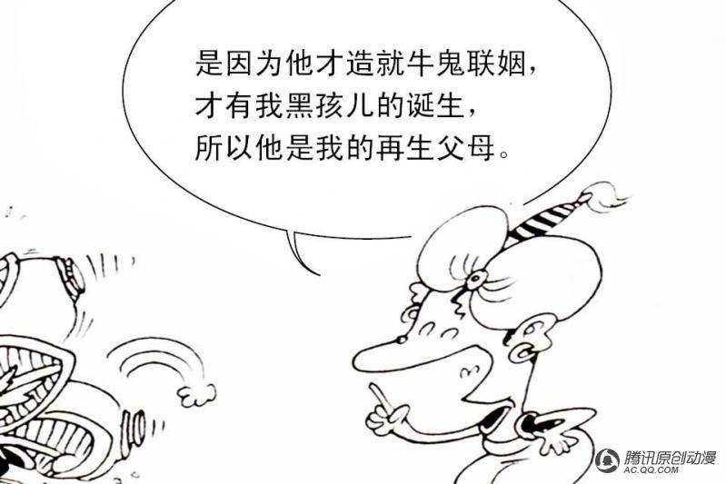 第14话（4）