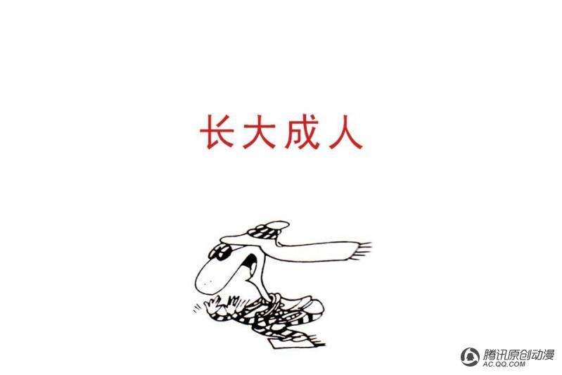 第14话（4）