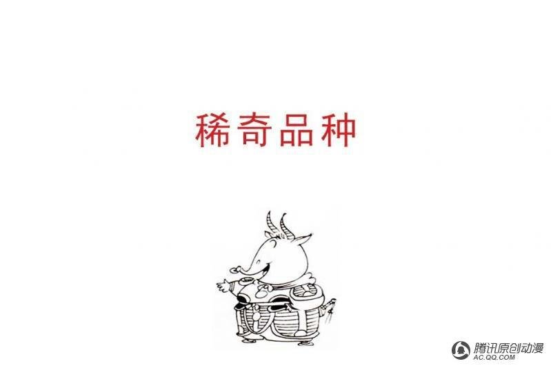 第14话（4）