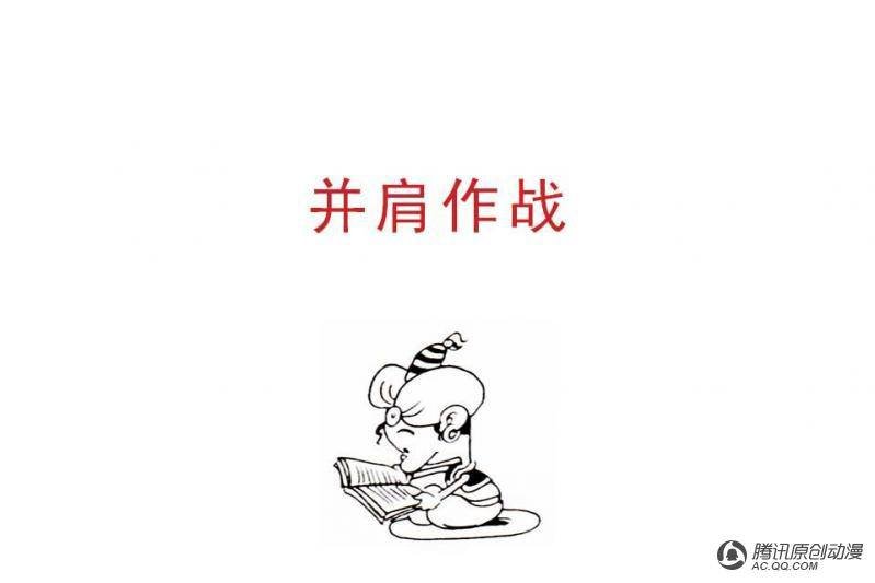 第14话（4）