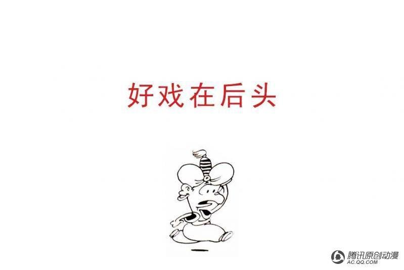 第15话（1）