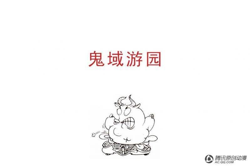 第15话（1）