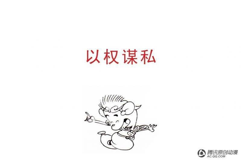 第15话（1）