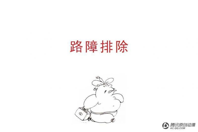 第15话（1）