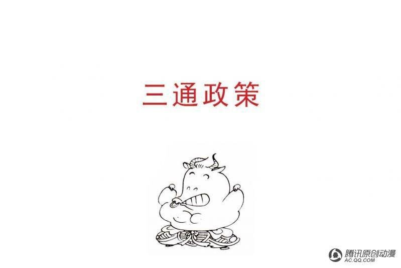 第15话（1）