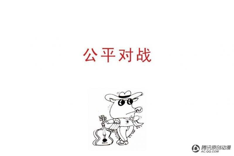 第15话（1）