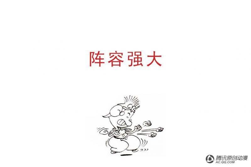 第15话（1）